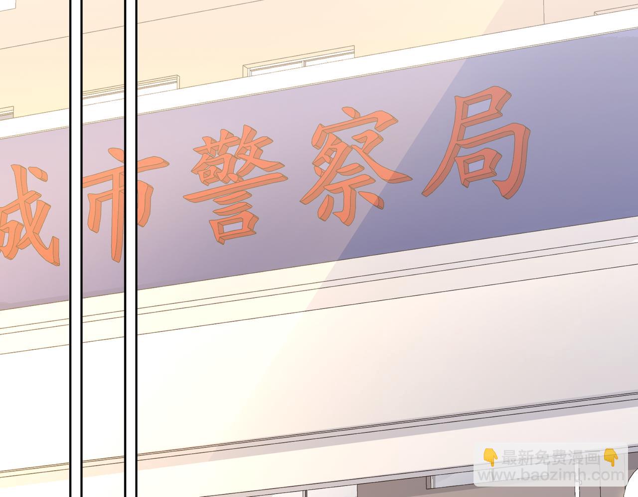 我親愛的法醫小姐 - 第82話 給我做飯？(1/2) - 2