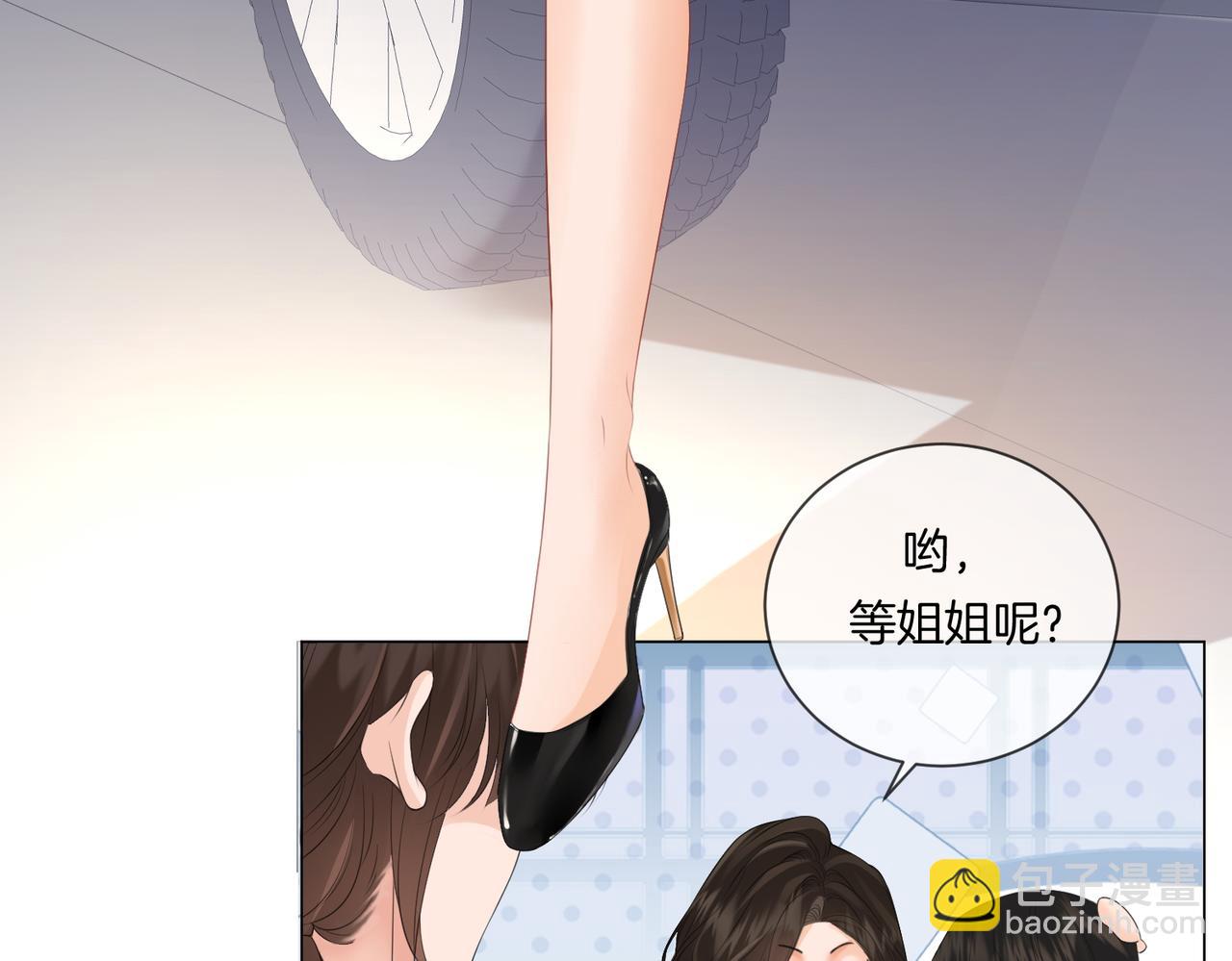 我親愛的法醫小姐 - 第82話 給我做飯？(2/2) - 5
