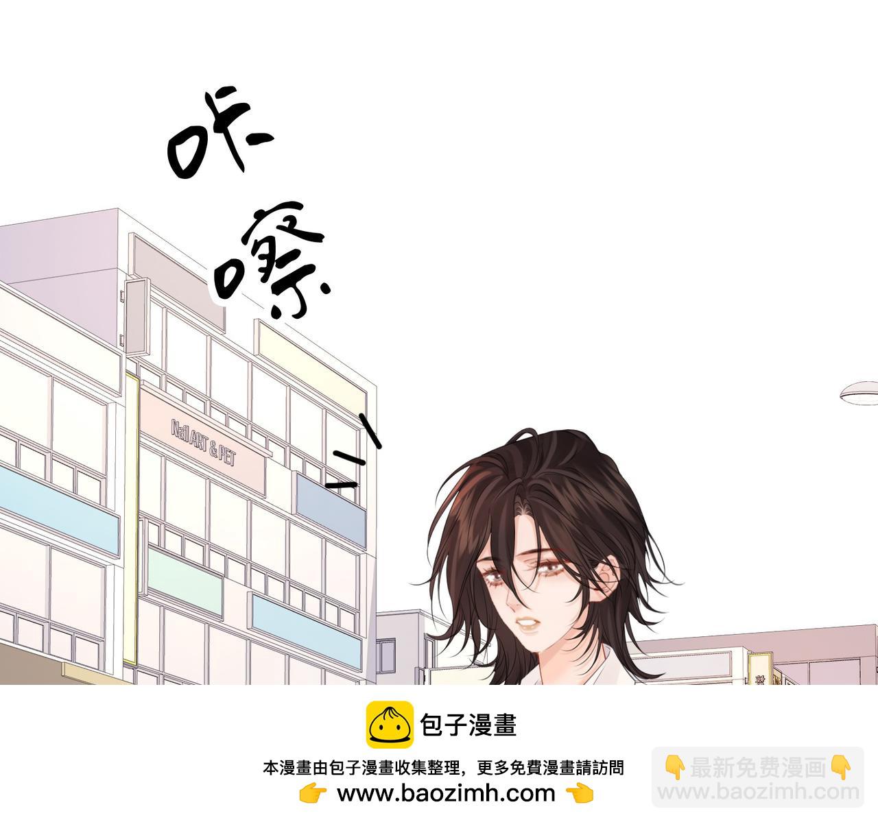 我親愛的法醫小姐 - 第82話 給我做飯？(2/2) - 3