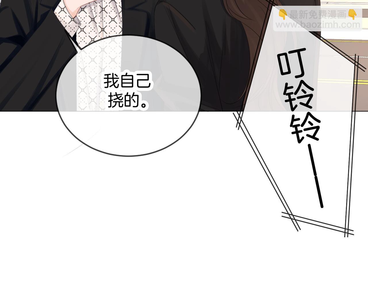 我親愛的法醫小姐 - 第82話 給我做飯？(2/2) - 2