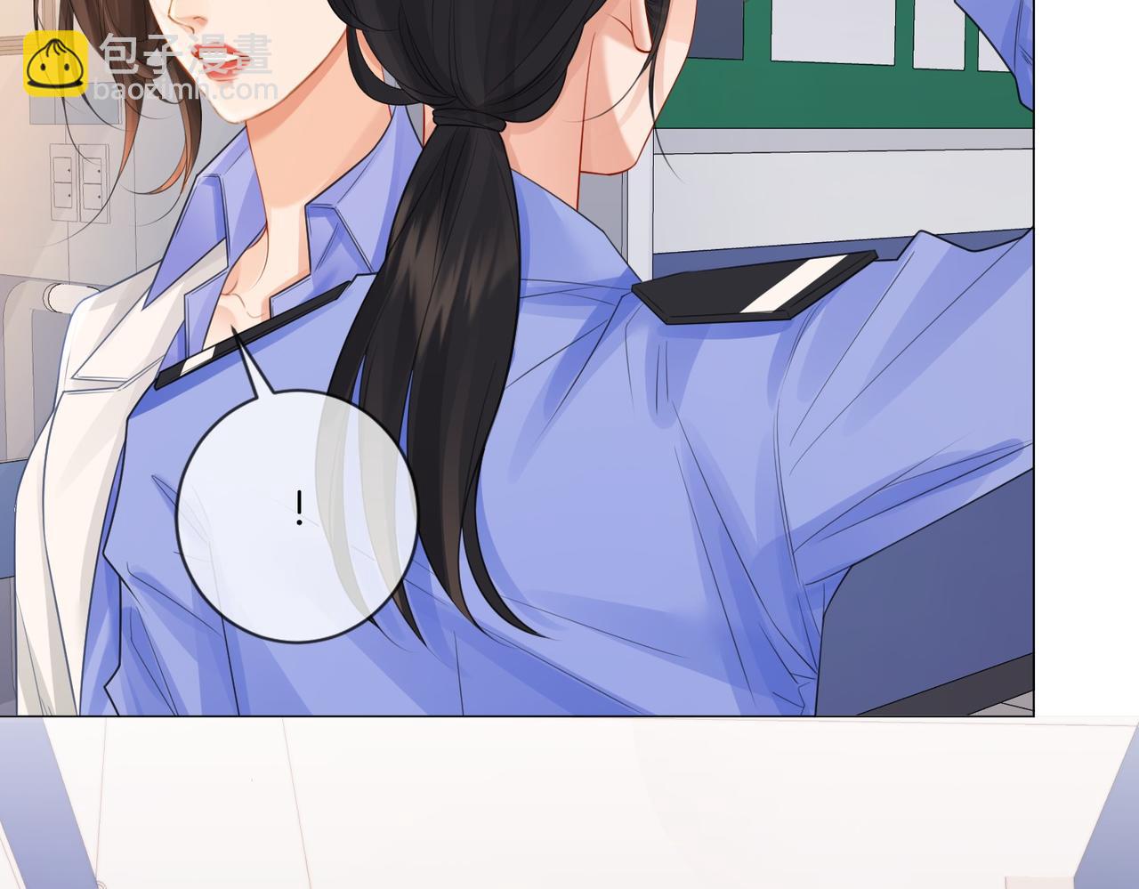 我親愛的法醫小姐 - 第84話 衝突(1/3) - 2