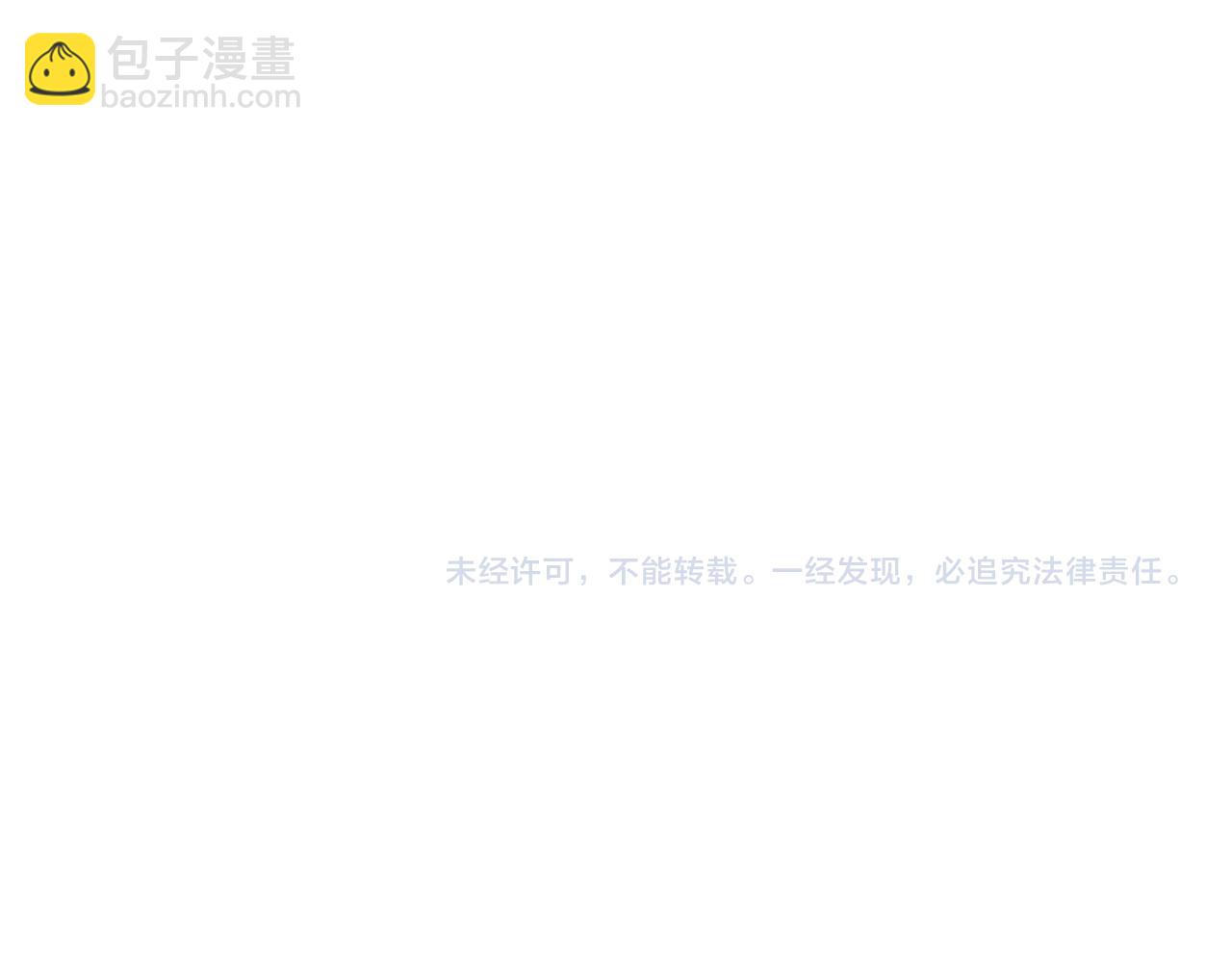 我親愛的法醫小姐 - 第84話 衝突(3/3) - 1