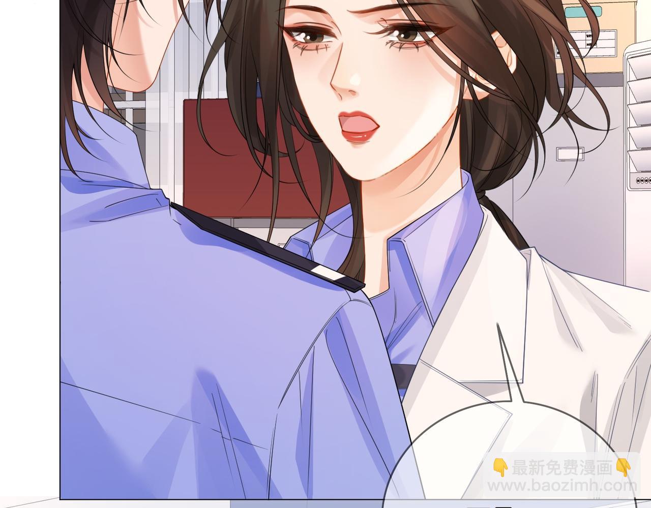 我親愛的法醫小姐 - 第84話 衝突(1/3) - 2