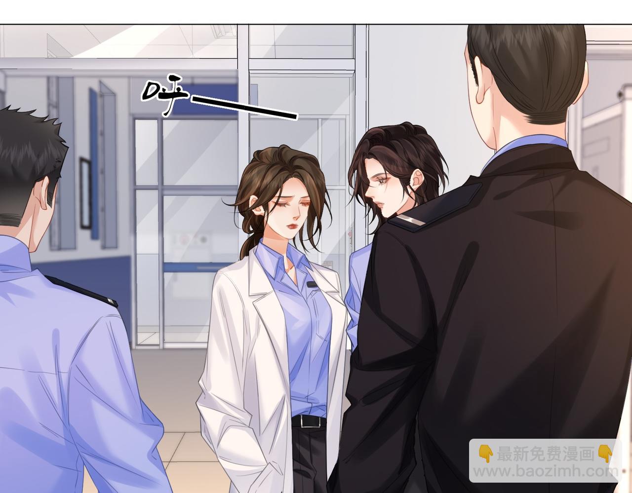 我親愛的法醫小姐 - 第84話 衝突(1/3) - 8