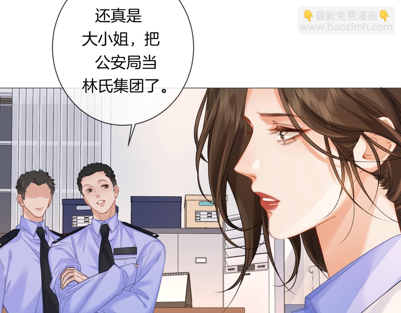 我親愛的法醫小姐 - 第84話 衝突(1/3) - 6