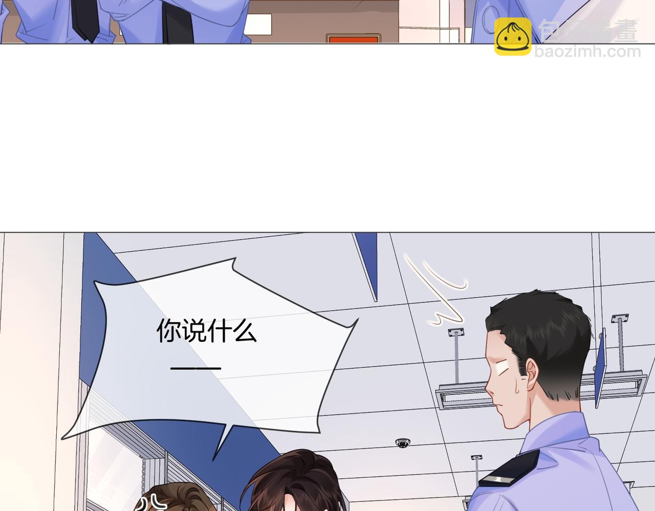 我親愛的法醫小姐 - 第84話 衝突(1/3) - 7