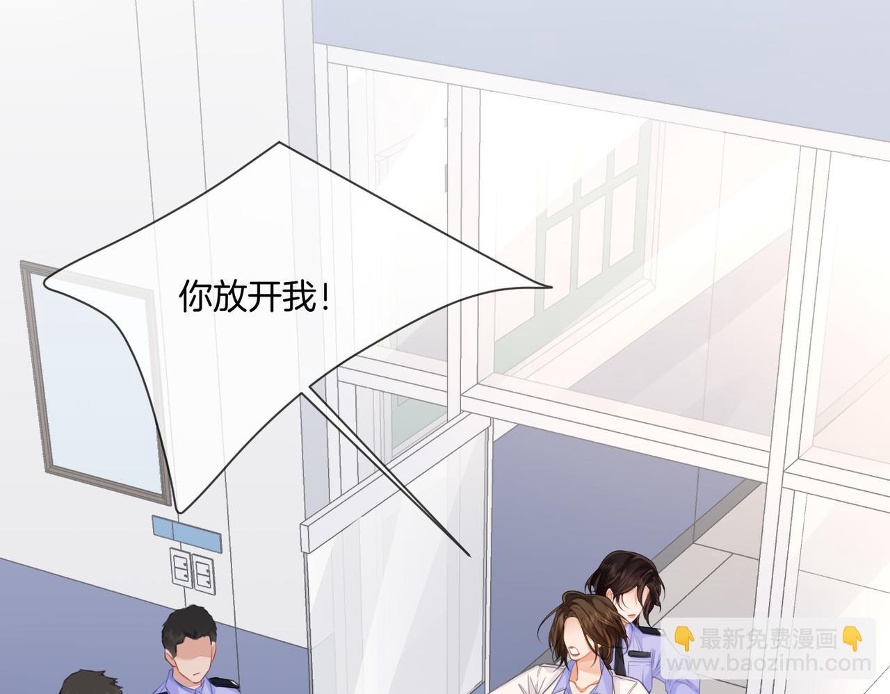 我親愛的法醫小姐 - 第84話 衝突(1/3) - 1