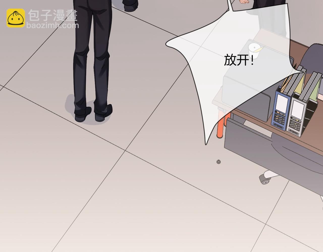 我親愛的法醫小姐 - 第84話 衝突(1/3) - 3