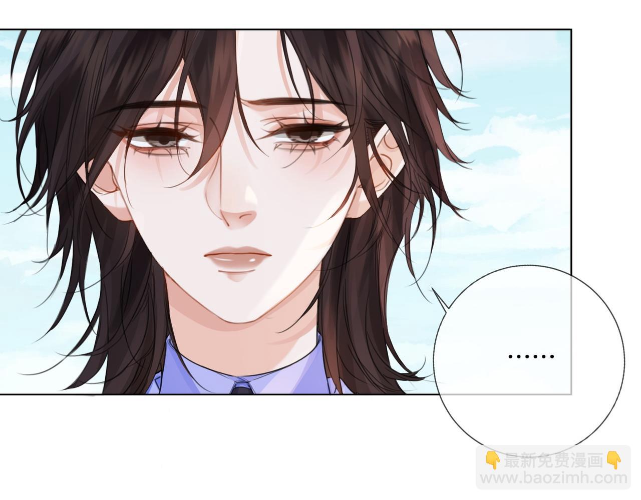 我親愛的法醫小姐 - 第84話 衝突(1/3) - 1