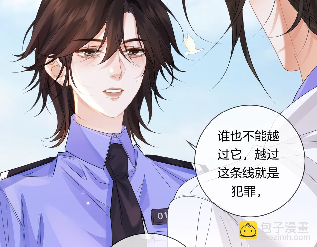 我親愛的法醫小姐 - 第84話 衝突(2/3) - 3