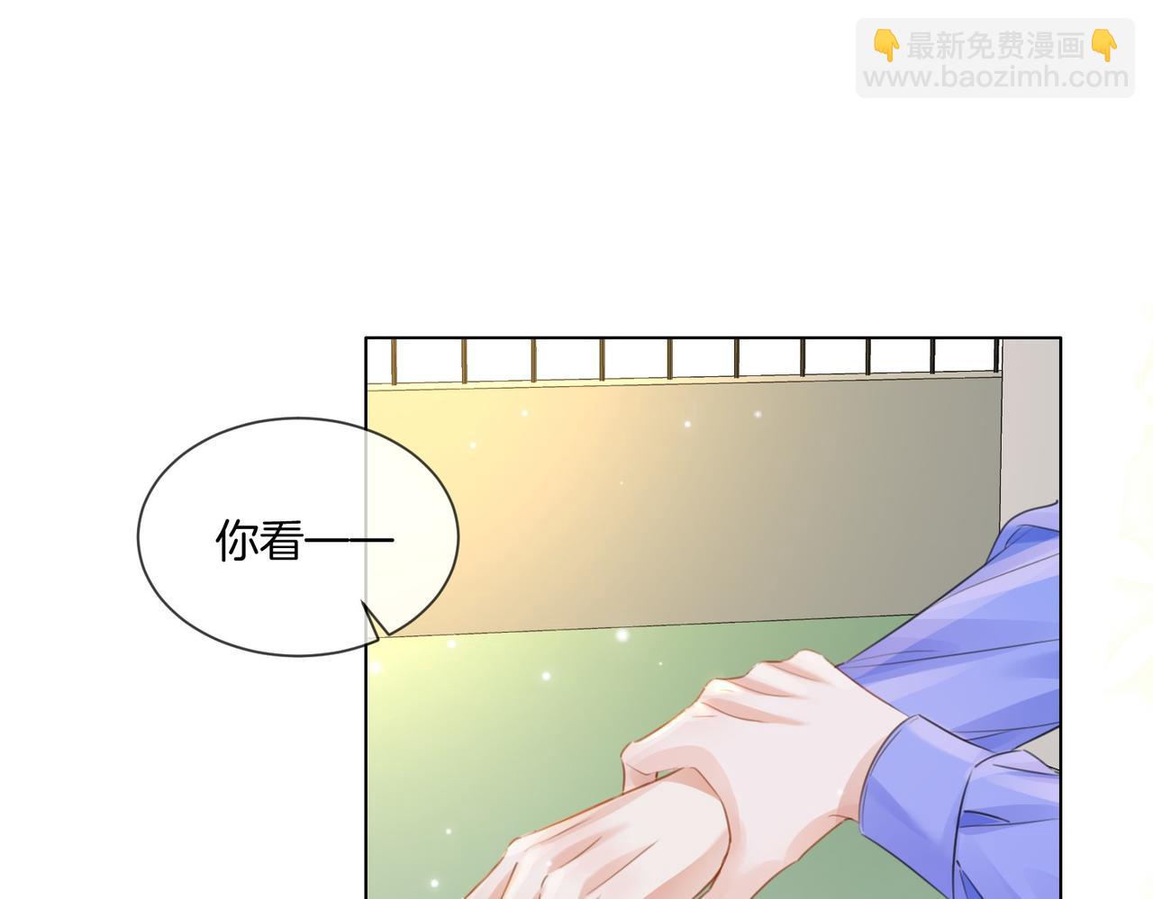 我親愛的法醫小姐 - 第84話 衝突(2/3) - 5