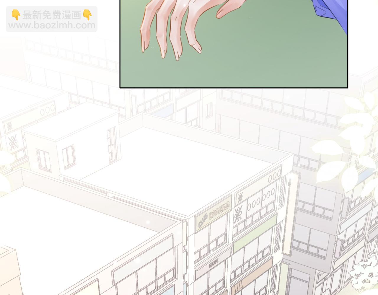 我親愛的法醫小姐 - 第84話 衝突(2/3) - 6