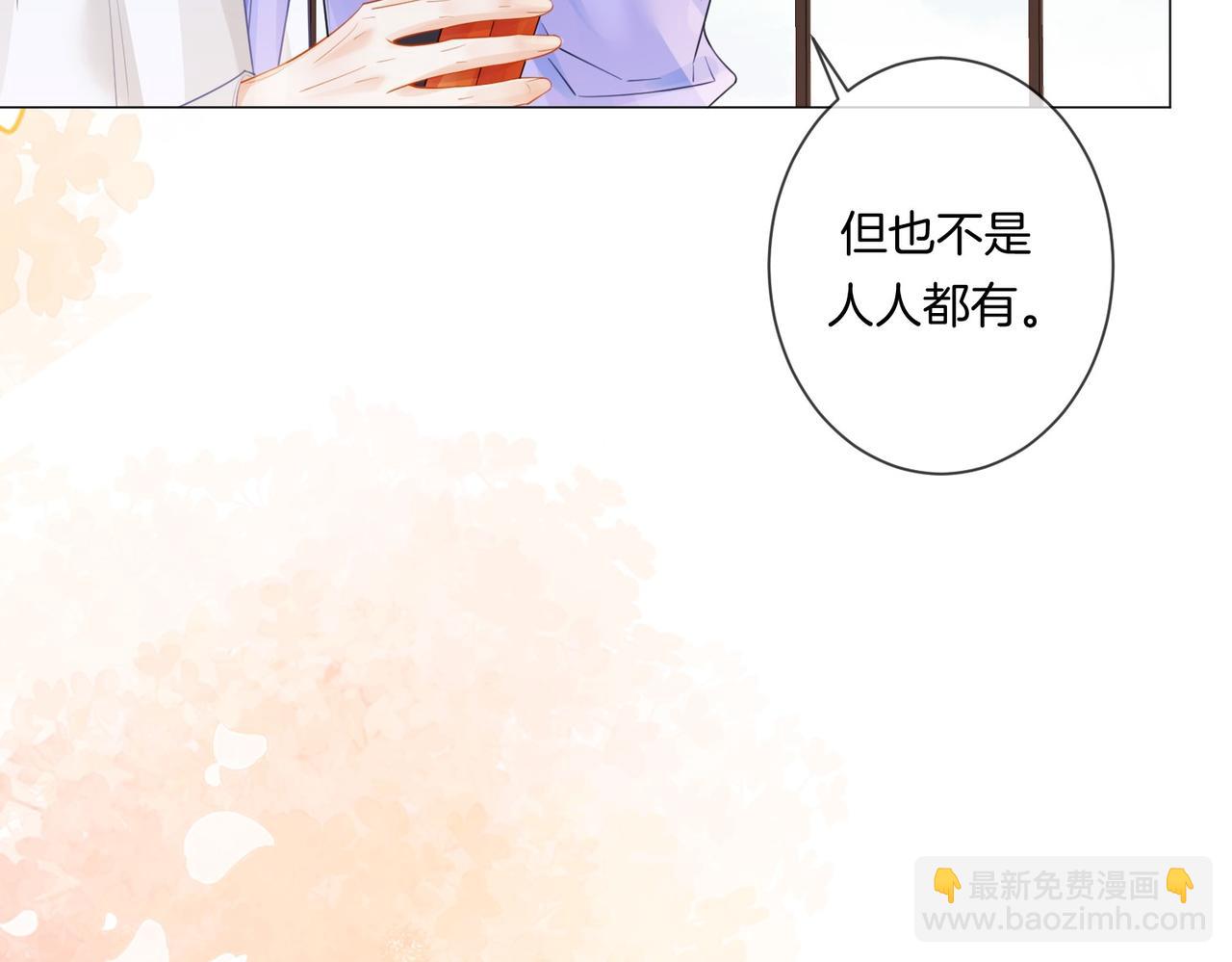 我親愛的法醫小姐 - 第84話 衝突(2/3) - 8