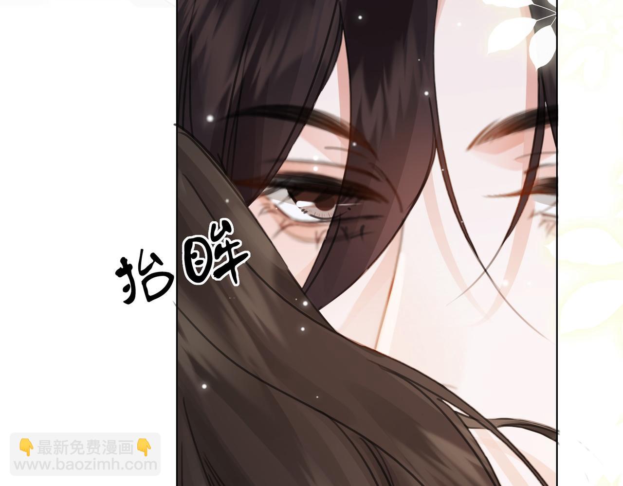 我親愛的法醫小姐 - 第84話 衝突(2/3) - 3