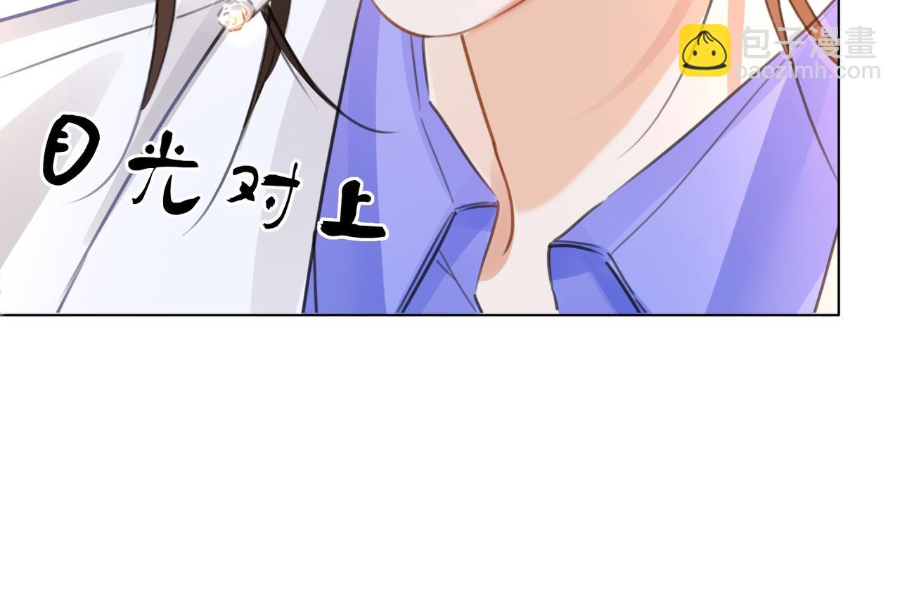 我親愛的法醫小姐 - 第84話 衝突(2/3) - 6