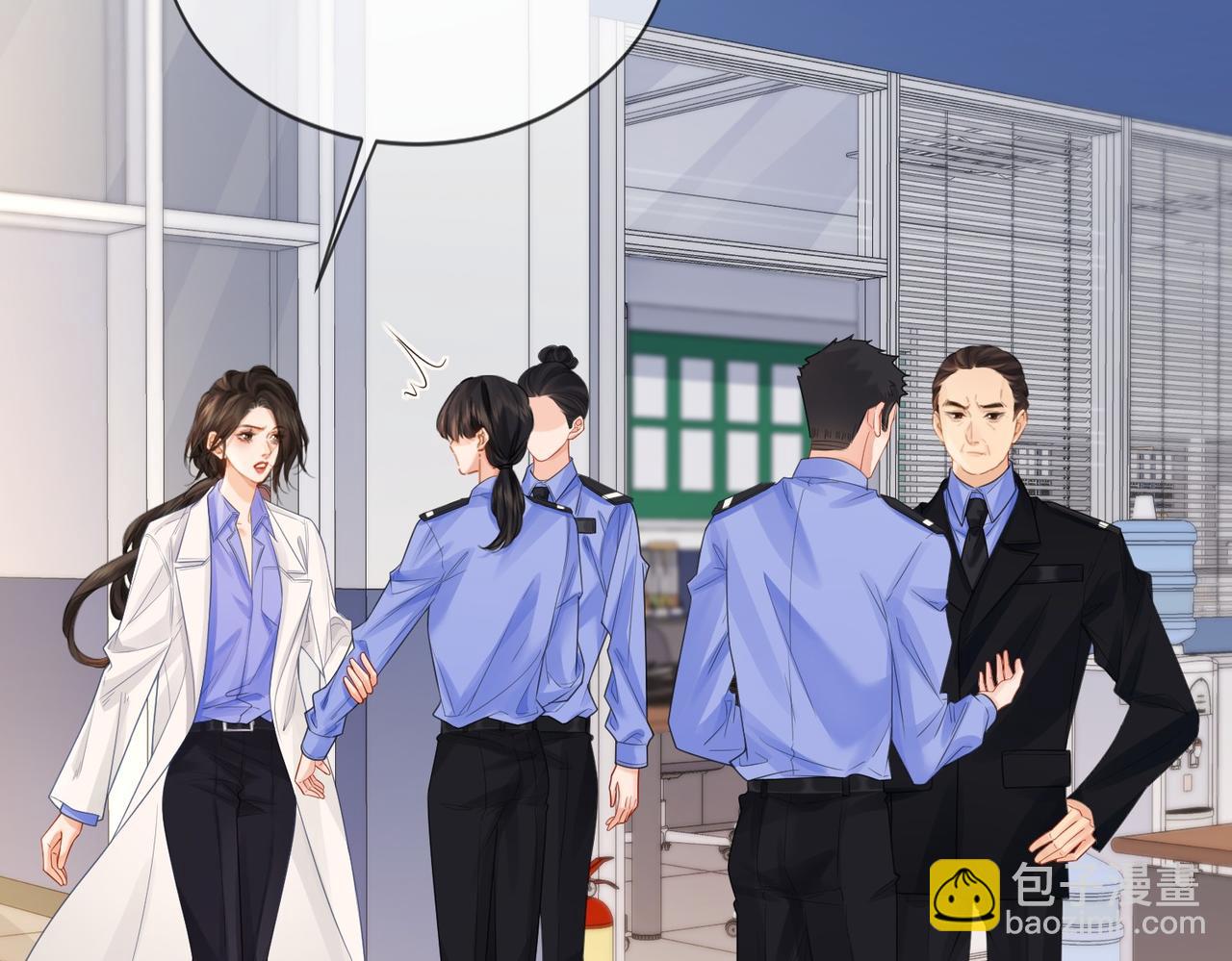 我親愛的法醫小姐 - 第84話 衝突(1/3) - 8