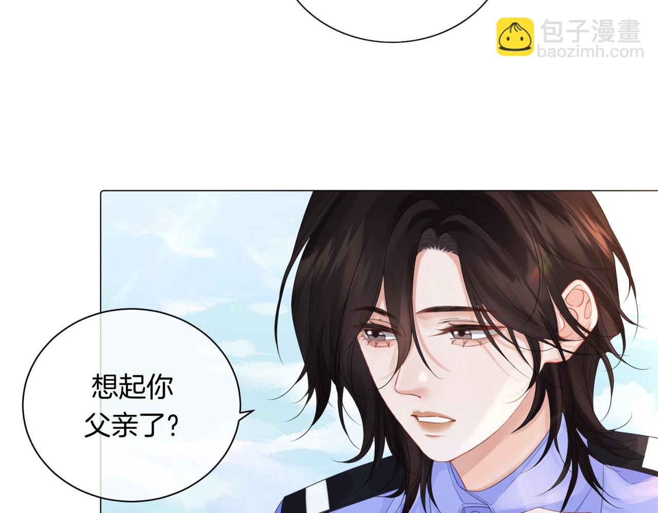 我親愛的法醫小姐 - 第84話 衝突(2/3) - 4