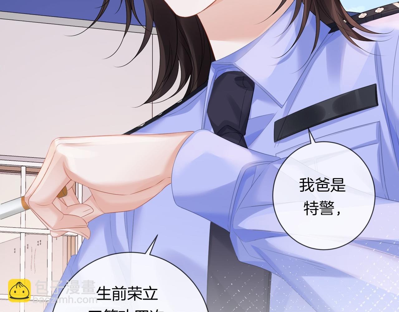 我親愛的法醫小姐 - 第84話 衝突(2/3) - 3