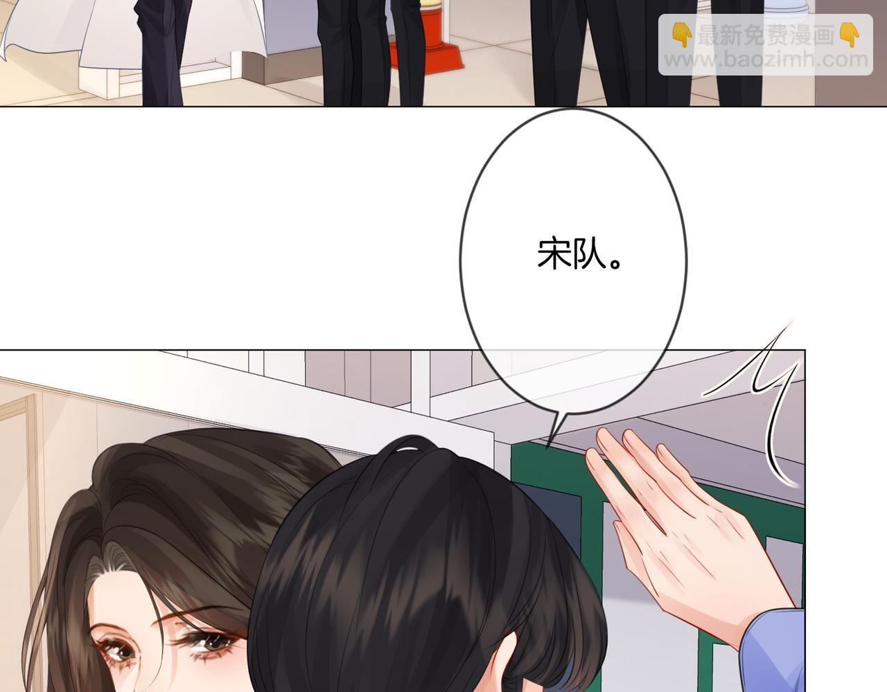 我親愛的法醫小姐 - 第84話 衝突(1/3) - 1