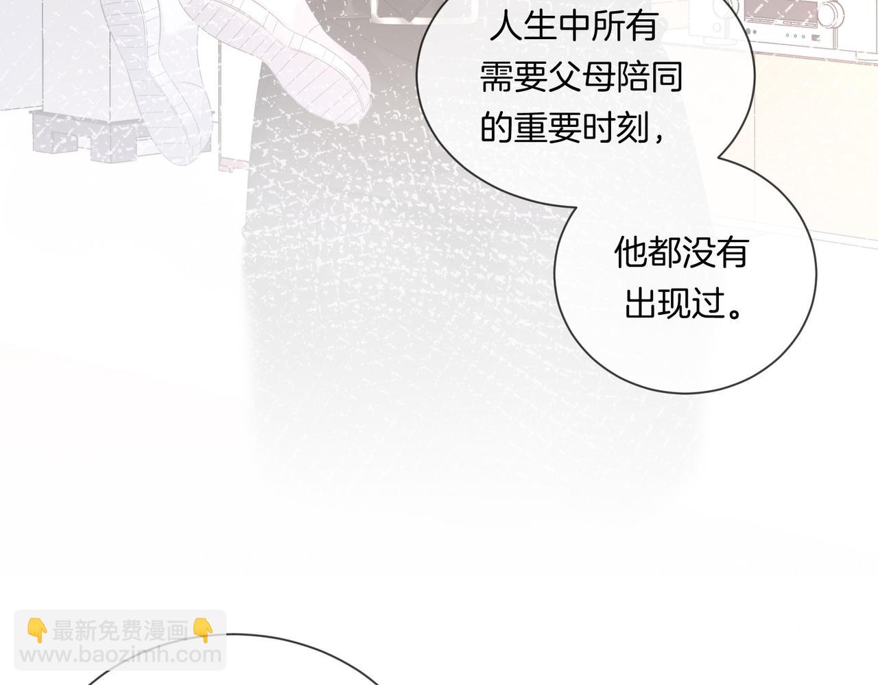 我親愛的法醫小姐 - 第84話 衝突(2/3) - 7