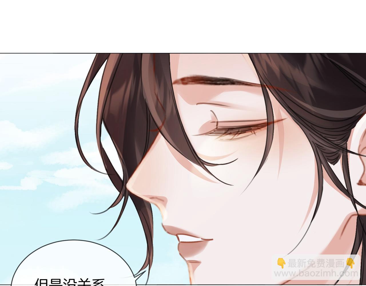 我親愛的法醫小姐 - 第84話 衝突(2/3) - 2