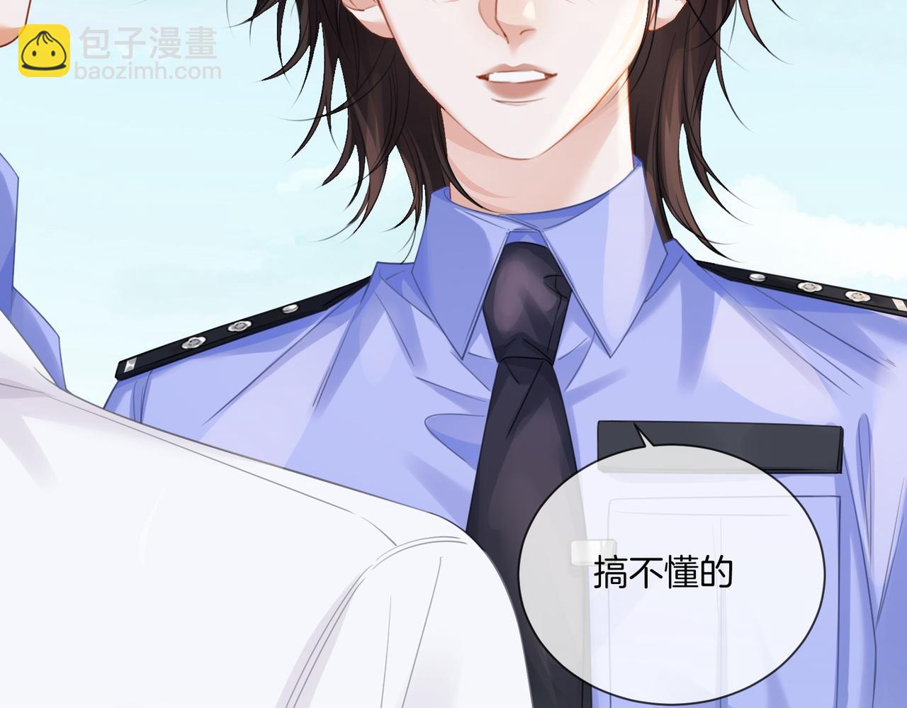我親愛的法醫小姐 - 第84話 衝突(2/3) - 5