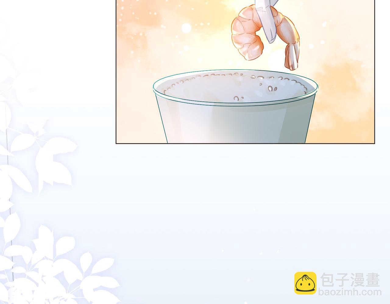我親愛的法醫小姐 - 第86話 讓你磕到了！(1/2) - 4