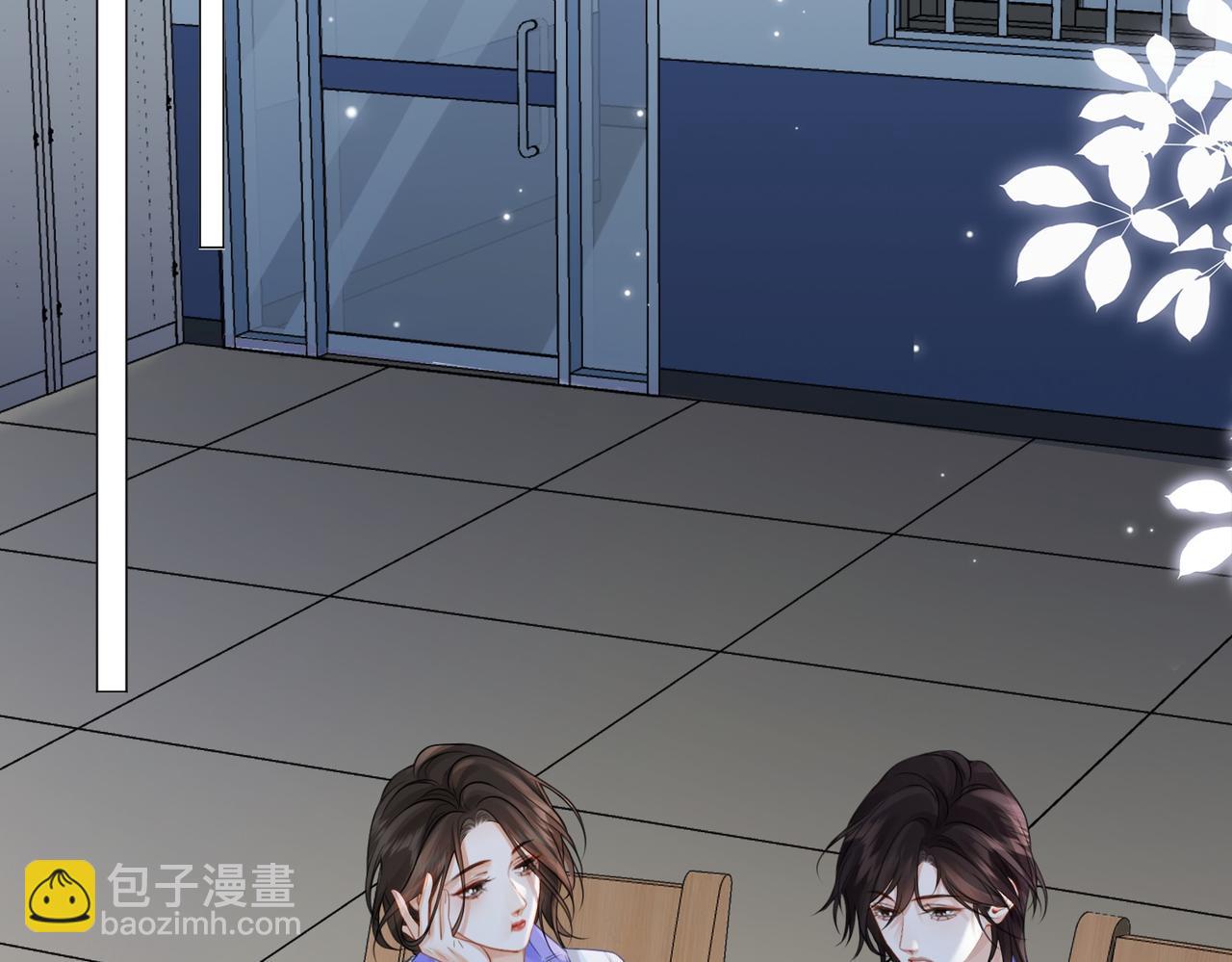 我親愛的法醫小姐 - 第86話 讓你磕到了！(1/2) - 6