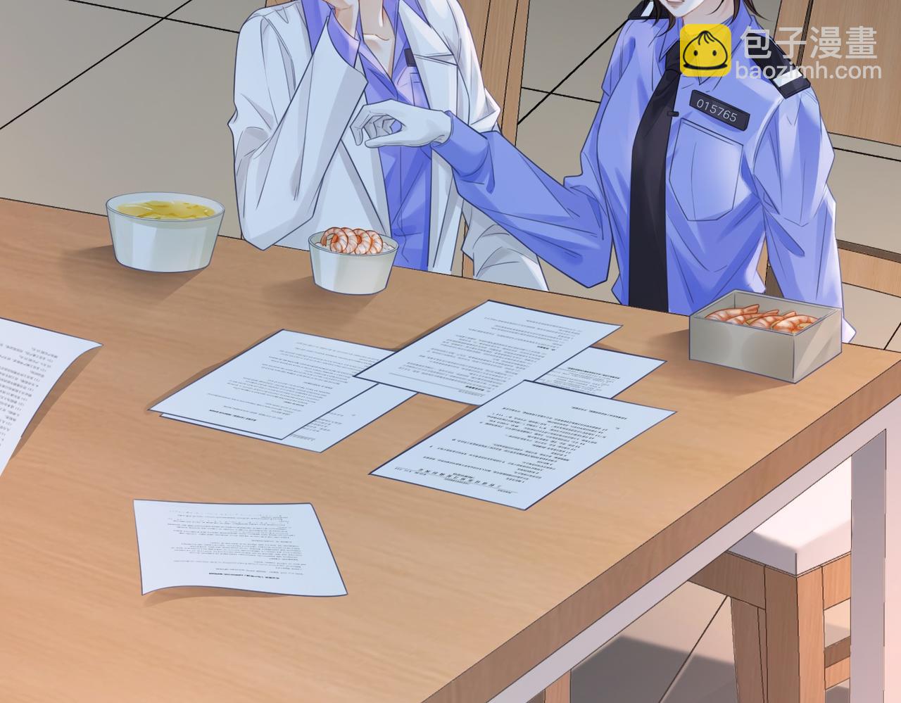 我親愛的法醫小姐 - 第86話 讓你磕到了！(1/2) - 7