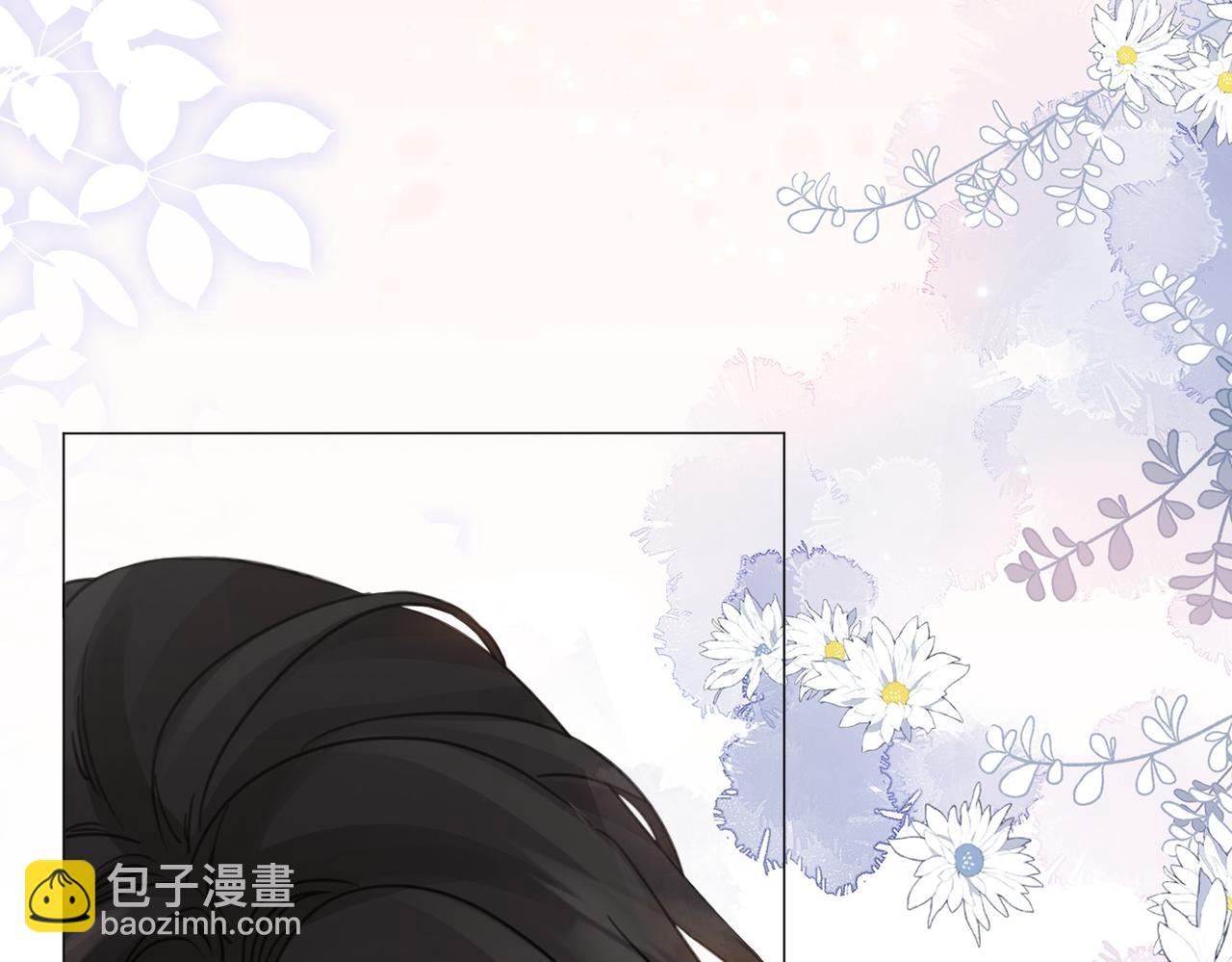 我親愛的法醫小姐 - 第86話 讓你磕到了！(1/2) - 3