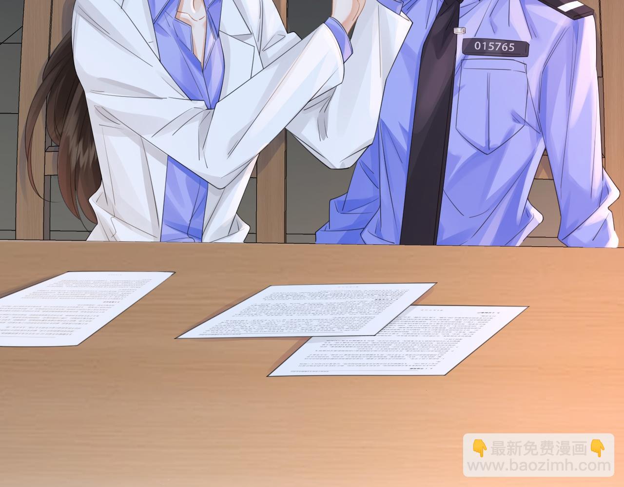 我親愛的法醫小姐 - 第86話 讓你磕到了！(1/2) - 2