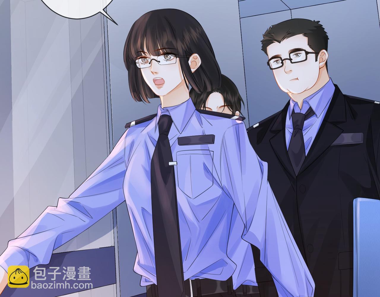 我親愛的法醫小姐 - 第86話 讓你磕到了！(1/2) - 5