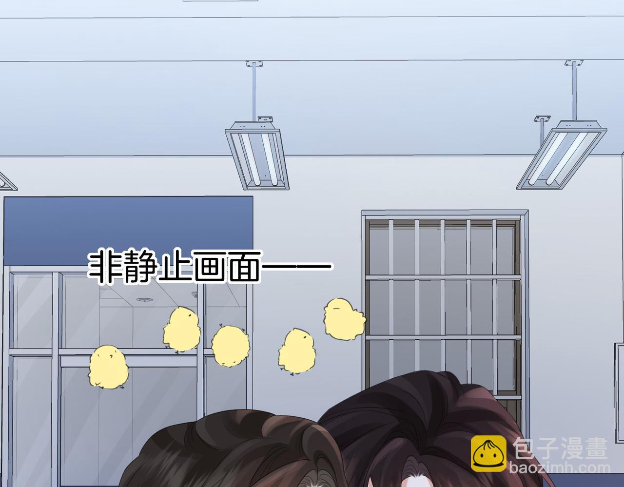 我親愛的法醫小姐 - 第86話 讓你磕到了！(1/2) - 7