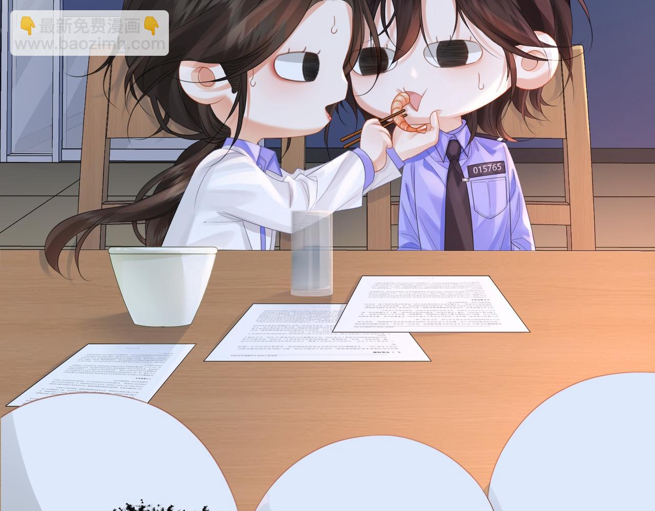 我親愛的法醫小姐 - 第86話 讓你磕到了！(1/2) - 8