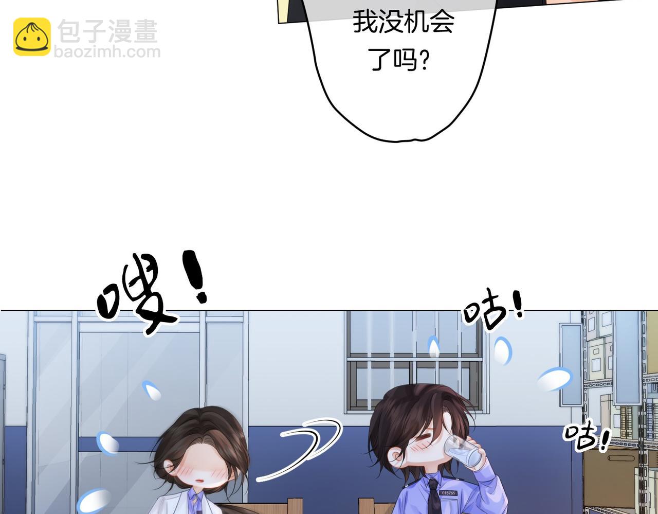 我親愛的法醫小姐 - 第86話 讓你磕到了！(1/2) - 3