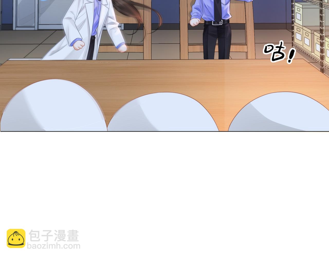 我親愛的法醫小姐 - 第86話 讓你磕到了！(1/2) - 4
