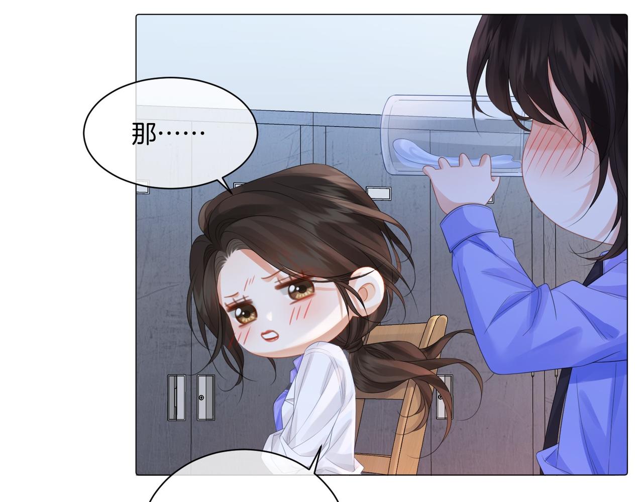 我親愛的法醫小姐 - 第86話 讓你磕到了！(1/2) - 5
