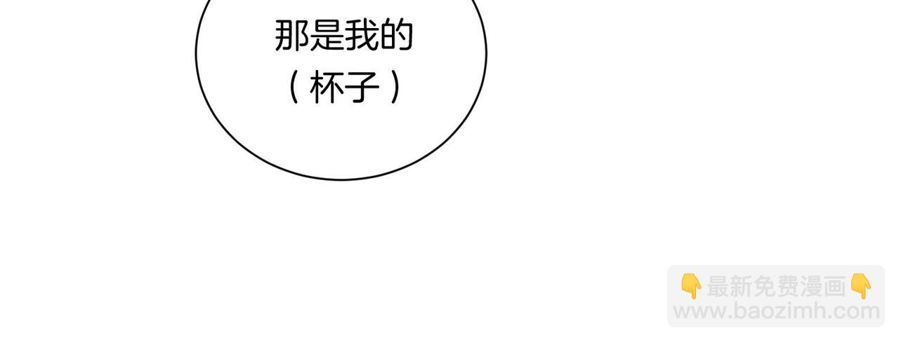 我親愛的法醫小姐 - 第86話 讓你磕到了！(1/2) - 6