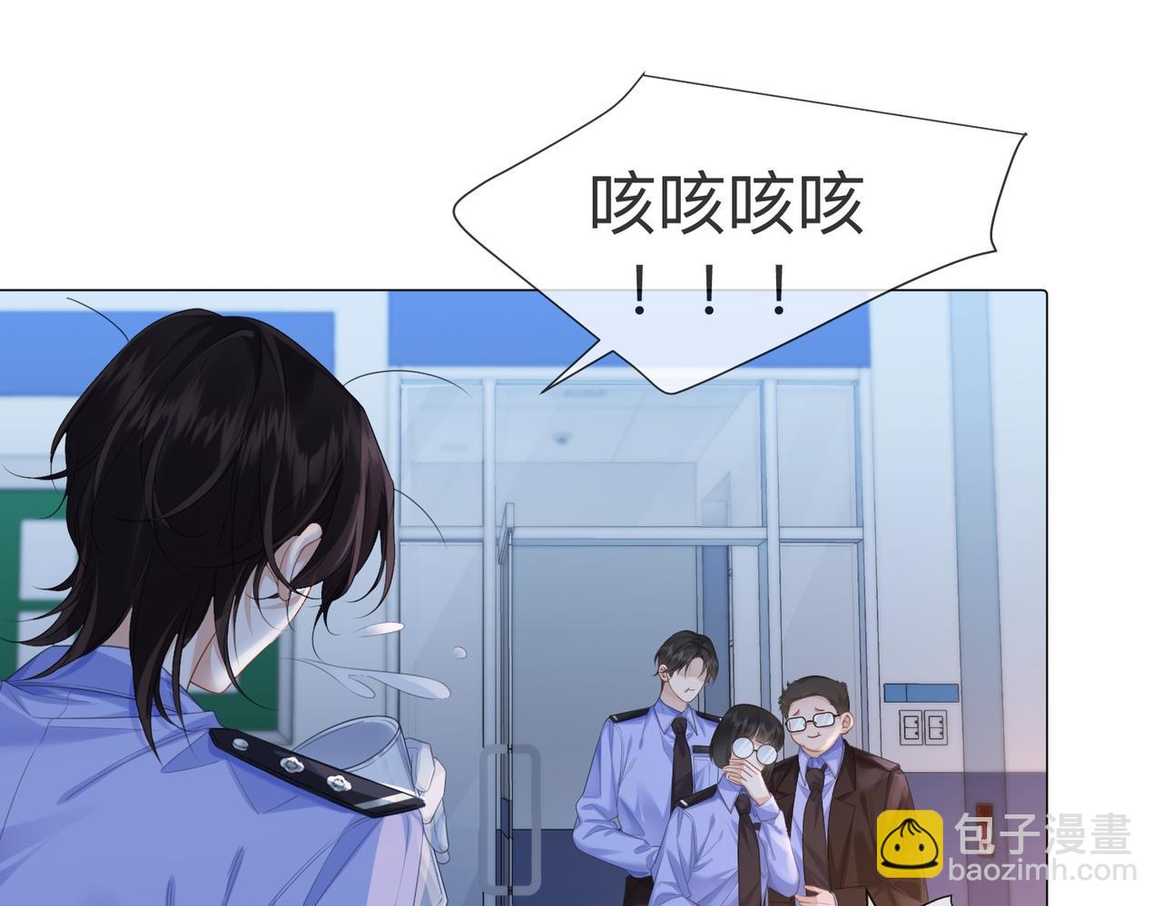 我親愛的法醫小姐 - 第86話 讓你磕到了！(1/2) - 7