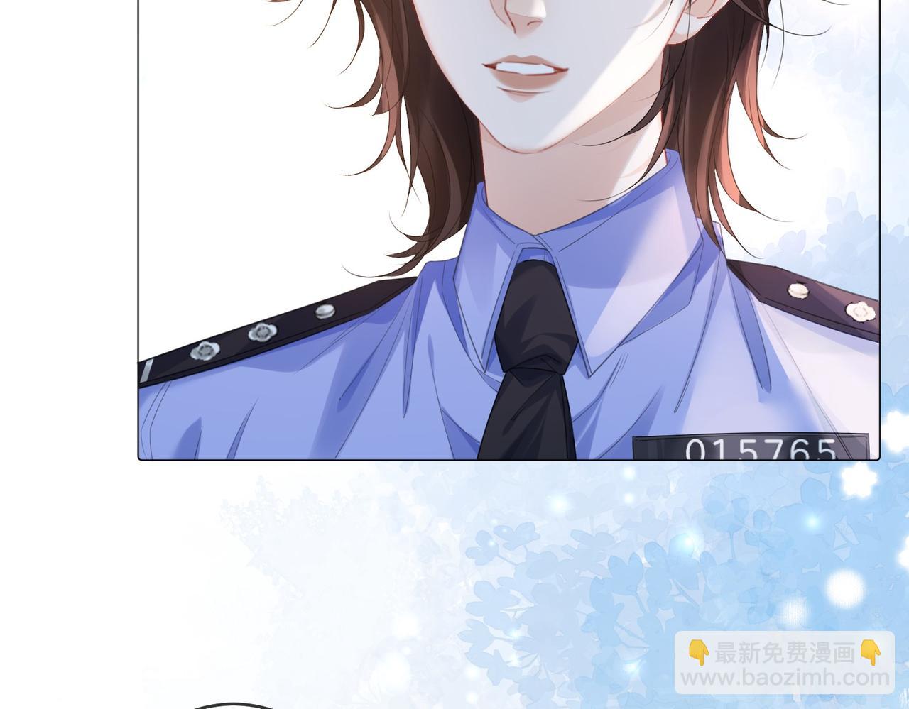 我親愛的法醫小姐 - 第86話 讓你磕到了！(1/2) - 3