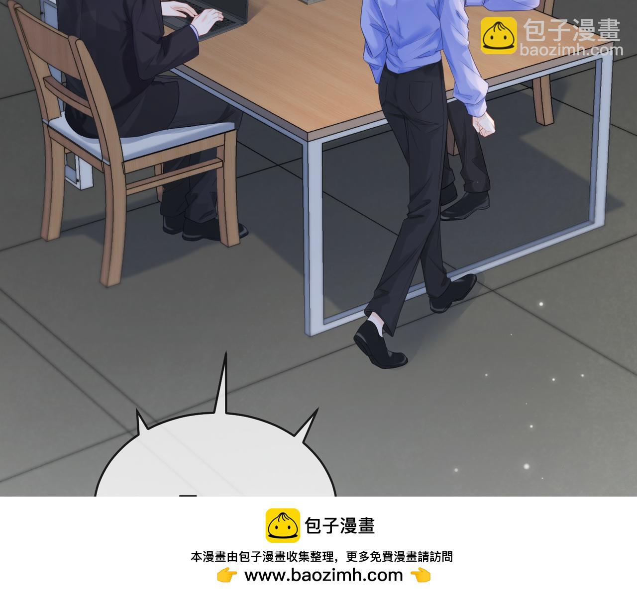 我親愛的法醫小姐 - 第86話 讓你磕到了！(1/2) - 2