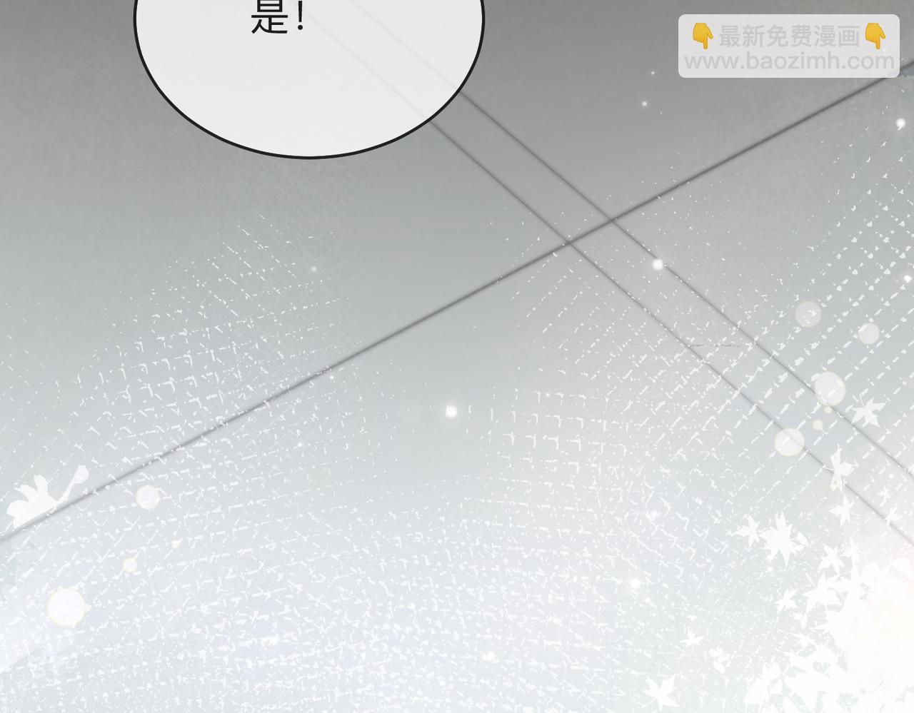 我親愛的法醫小姐 - 第86話 讓你磕到了！(2/2) - 5