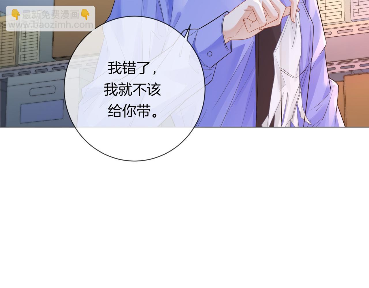 我親愛的法醫小姐 - 第86話 讓你磕到了！(1/2) - 6