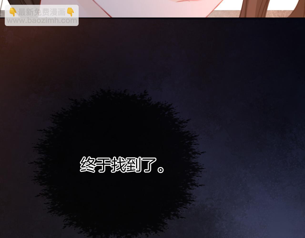 我親愛的法醫小姐 - 第86話 讓你磕到了！(2/2) - 4