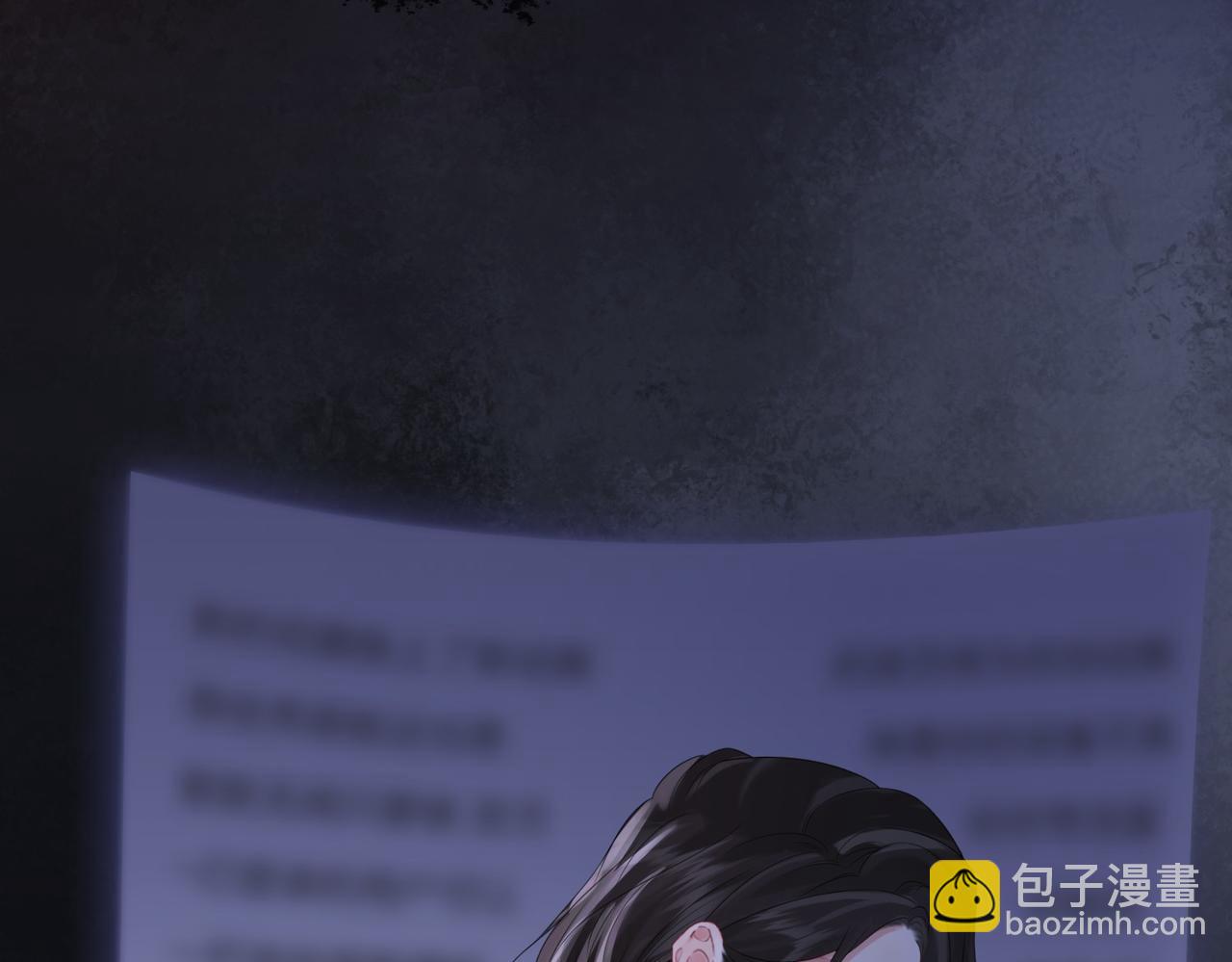 我親愛的法醫小姐 - 第86話 讓你磕到了！(2/2) - 5