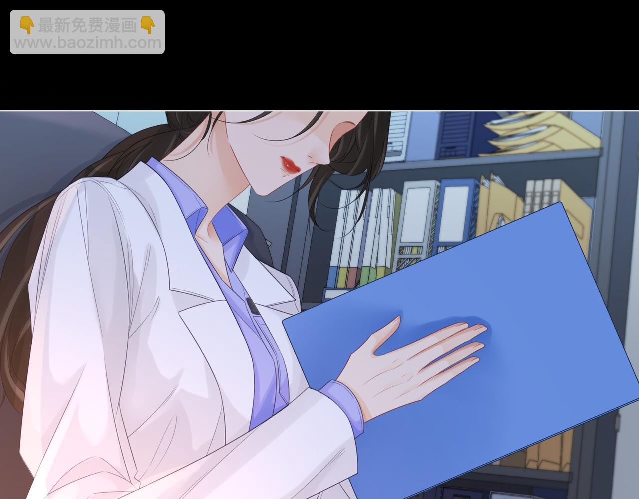 我親愛的法醫小姐 - 第86話 讓你磕到了！(2/2) - 3