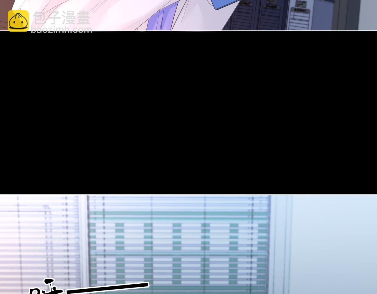 我親愛的法醫小姐 - 第86話 讓你磕到了！(2/2) - 4