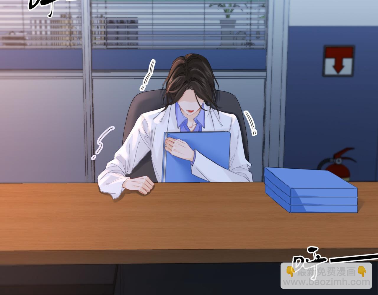我親愛的法醫小姐 - 第86話 讓你磕到了！(2/2) - 5