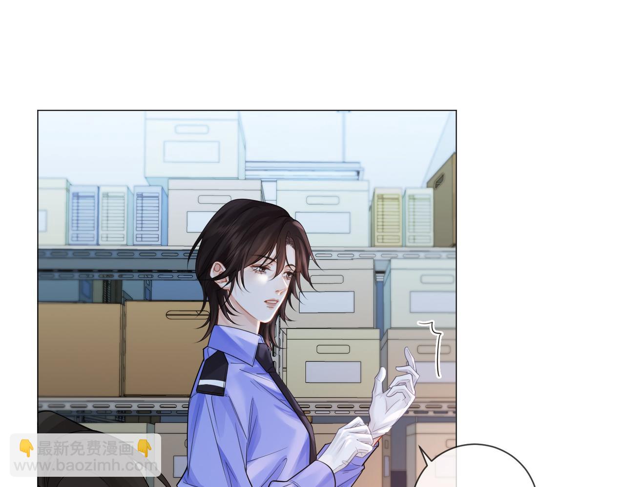 我親愛的法醫小姐 - 第86話 讓你磕到了！(1/2) - 7
