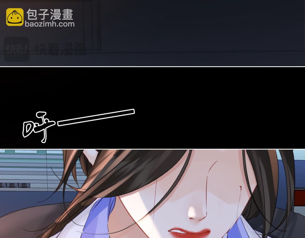 我親愛的法醫小姐 - 第86話 讓你磕到了！(2/2) - 6